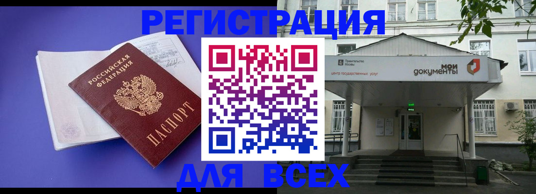 регистрация в Губкине